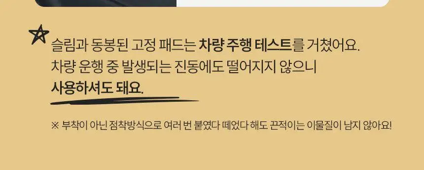 [1위 탈취제] 위프 고체형 탈취제 7종 골라담기 (화이트/블랙/베이지/핑크/퍼플) 상세페이지 192